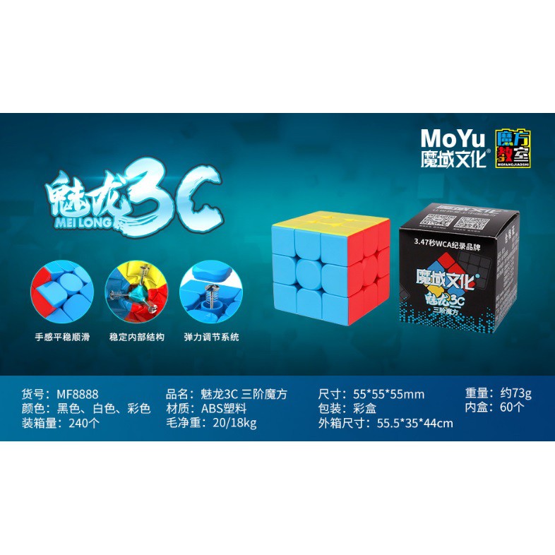 Rubik 3x3 Moyu MJFS Meilong 3C Original Termurah