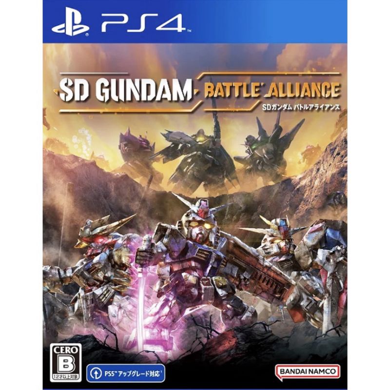 SD Gundam Battle Alliance (PS4 &amp; PS5) Digital Download