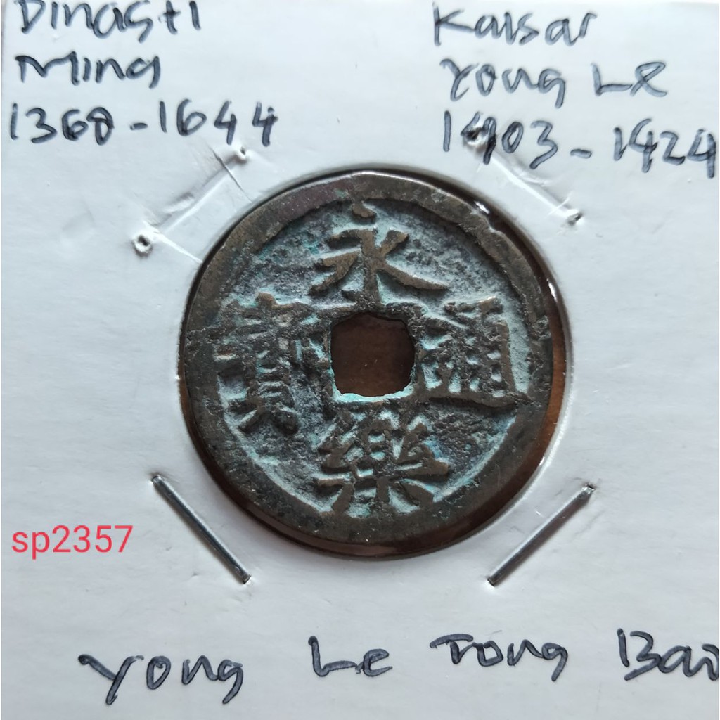 Koin Gobog Cina Dinasti MING 1368M.24,24mm.2.93gr."YONG LE TONG BAO".sp2357