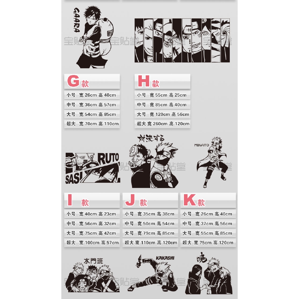 Stiker Dinding Dengan Bahan Mudah Dilepas Gambar Kartun Naruto Sasuke Untuk Dekorasi Rumah