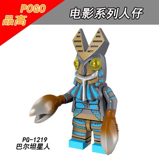 Lego Minifigures Japan Cartoon Ultraman Baltan-seijin