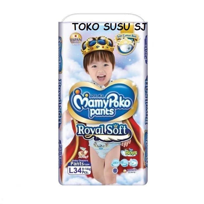 MAMY POKO PANTS ROYAL SOFT M42 L34 XL30 XXL24 BOYS GIRLS /MAMYPOKO/BOY/GIRL