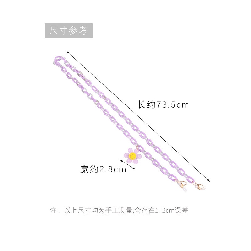 Eyeglasses Chain Mask Lanyard Chain Dual-Use Candy Color Chain Children's Mask Anti-off Chain