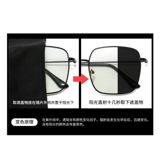 Kacamata Photocromic / Anti Radiasi 2 In 1 Potokromik Photochromic Pria Wanita / Kacamata Korea