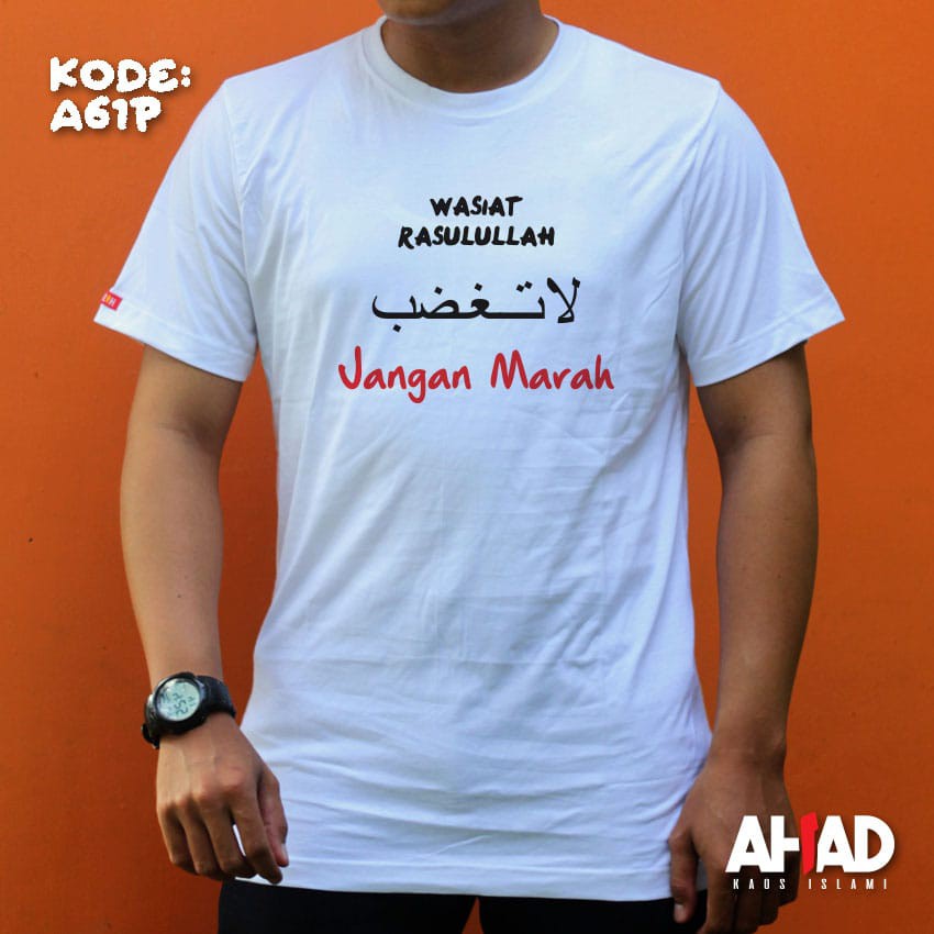 kaos islami ahad-Wasiat rasulullah jangan marah A61P