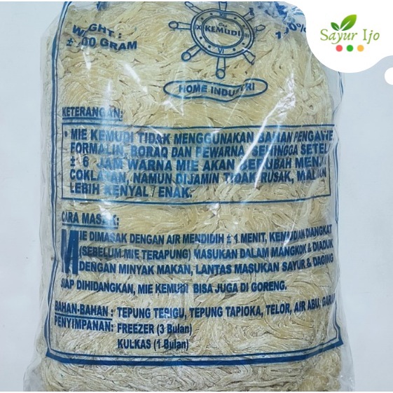 

Mie Telur Halus Cap Kemudi 500 Gram / Pack Freshly Mi Mentah Basah Bakmie Telor