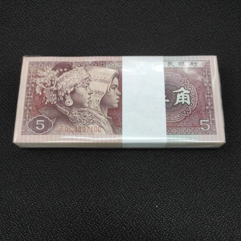 UANG CHINA 5JIAO TAHUN 1980