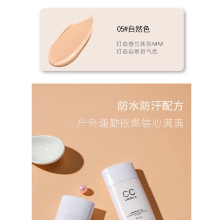 Lameila CC Cream Clear Isolated Concealer 3007