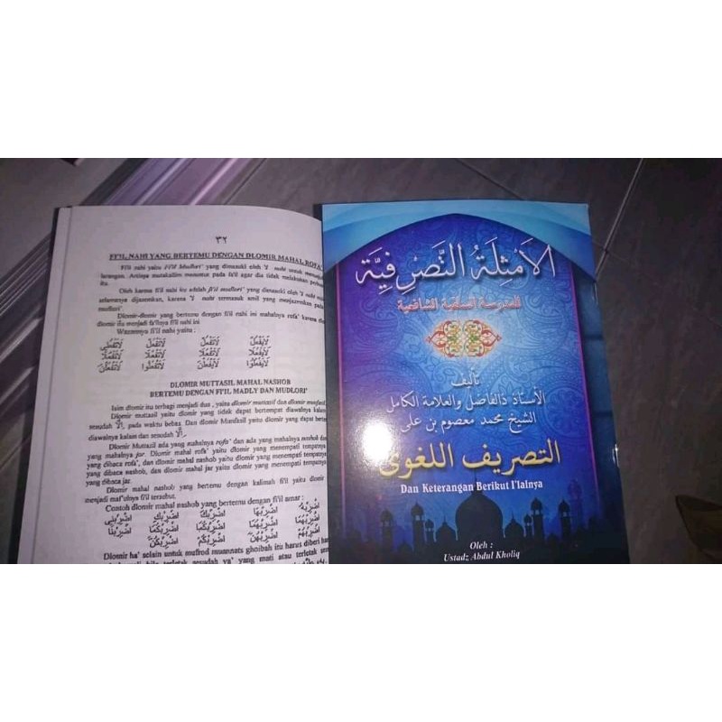 Terjemah Amtsilatuttashrifiyah Lughowi // Terjemah Tasrif Lughowi//Terjemah Tashrif Lughowi