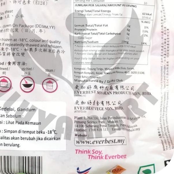 

☟ Everbest Hongkong Barbeque Meat Vegan 500gr Char Siew Cha Siu Shao BBQ ←