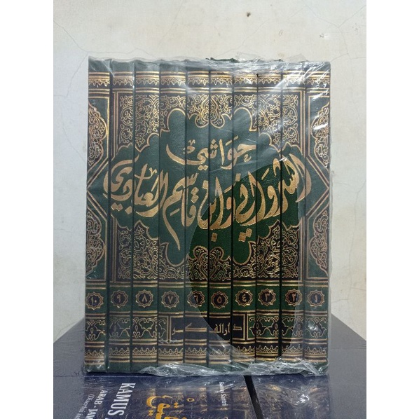 

Fress Kitab Hawasyi Sarwani ( ) Darul Fikr Cod Dan Terjangkau