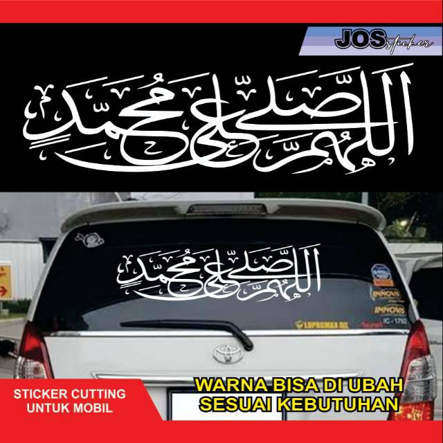 (TERMURAH) CUTTING STICKER LAFADZ SHOLAWAT NABI MUHAMMAD SAW