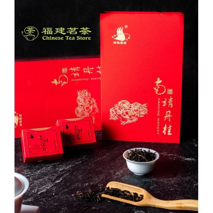 

Chinesetea/ NAN JING DAN GUI 南清丹桂