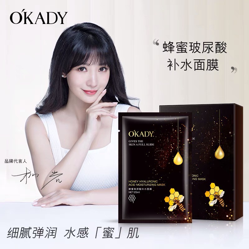 OKADY HONEY HYALURONIC ACID MOISTURIZING MASK MASKER WAJAH WANITA KOREA FACIAL SHEET MASK