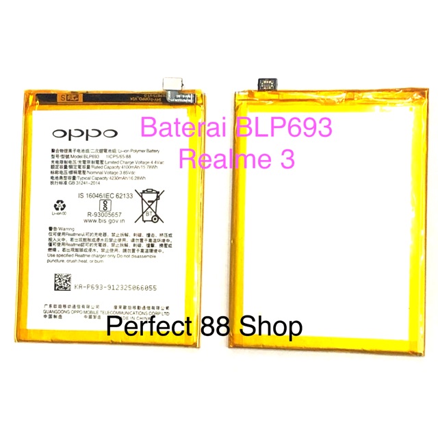 BATERAI BATRE REALME 3 - BLP 693