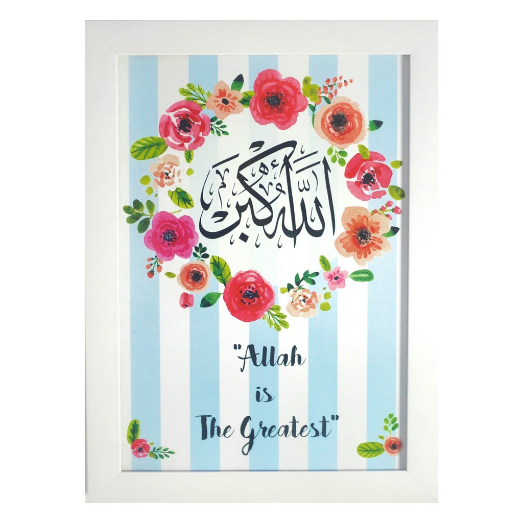 Poster 14 Kaligrafi Wall Decor Islami Shabby Chic Allahu Akbar Motif Blue Stripes Shopee Indonesia