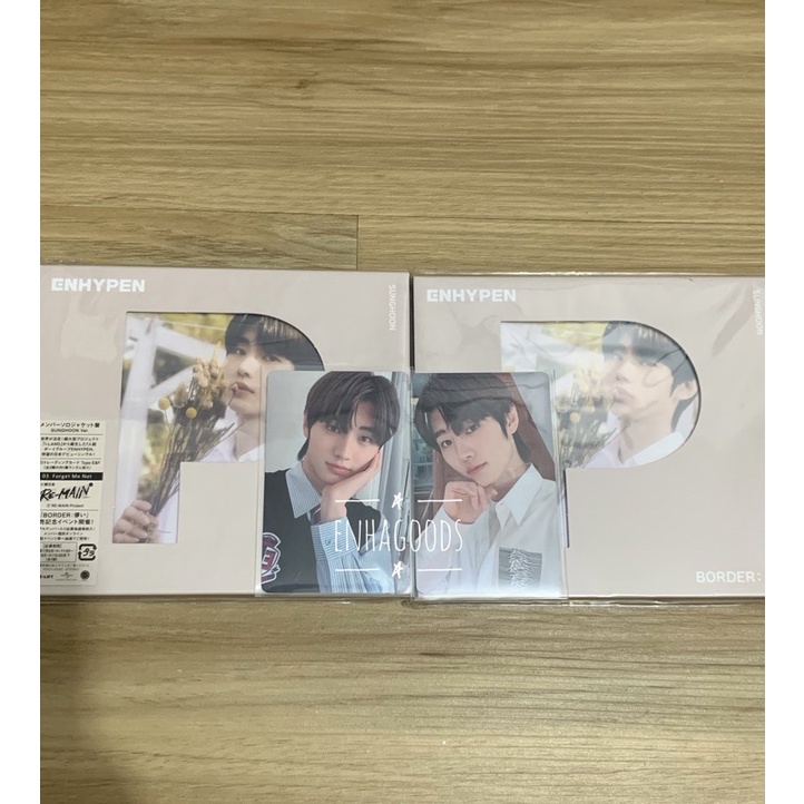 ENHYPEN Border Hakanai Solo Jacket Sunghoon Unsealed with PC