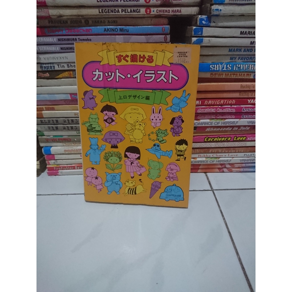Komik Bahasa jepang