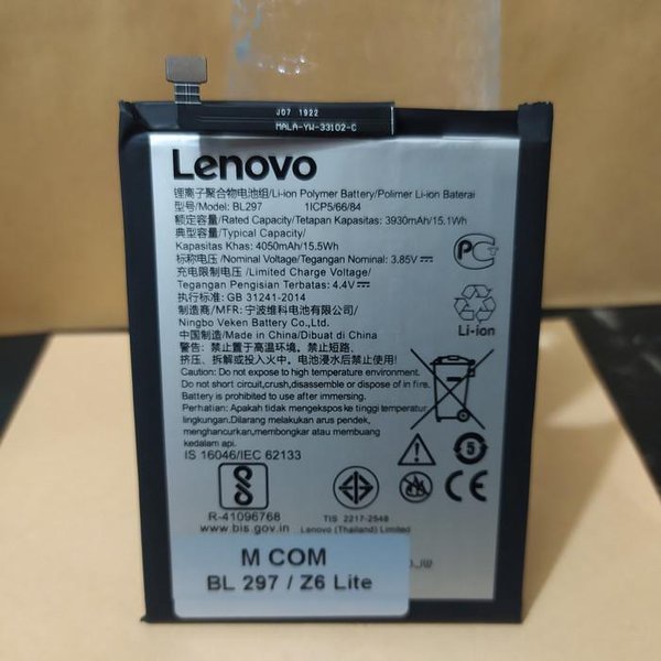 Battery Batre Batere Baterai Mcom LENOVO Z6 Lite BL297