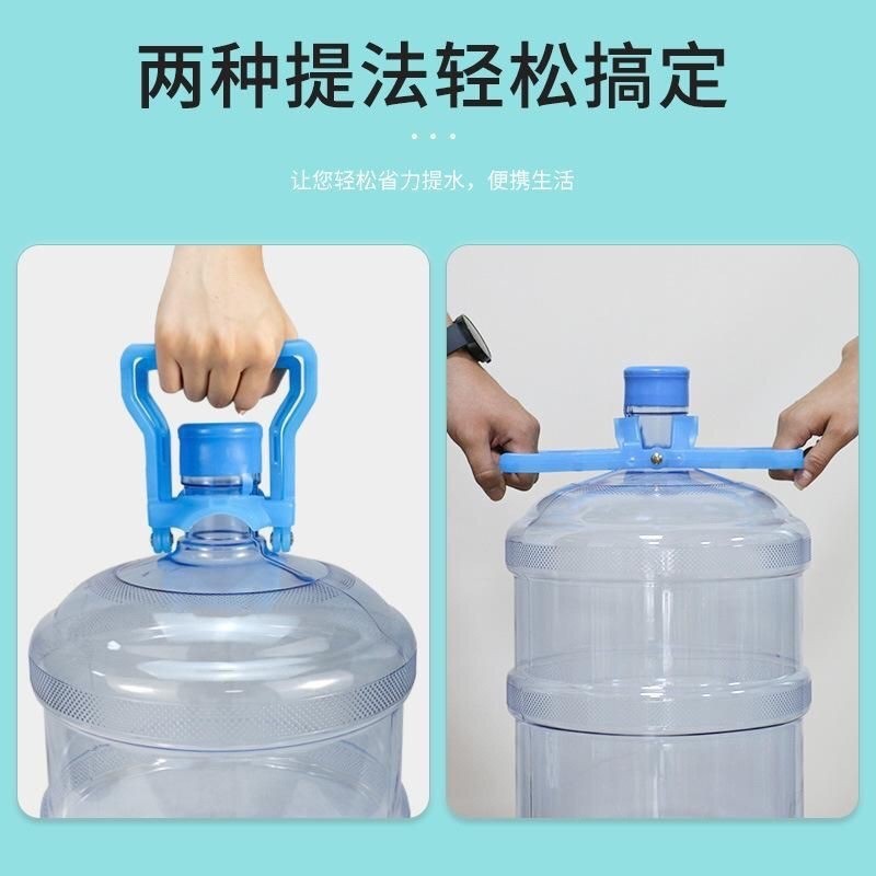 JG - Alat Bantu Angkat Galon Double Handle Grip Holder Pengangkat Botol Air Minum Praktis Mudah Anti Slip