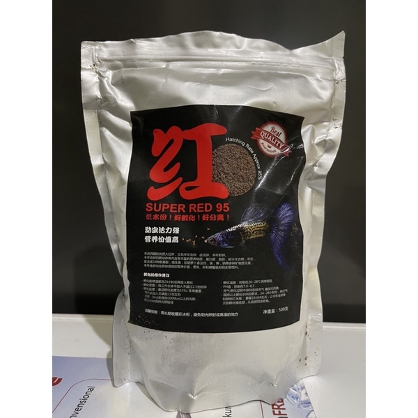 Artemia Super Red 500 gram