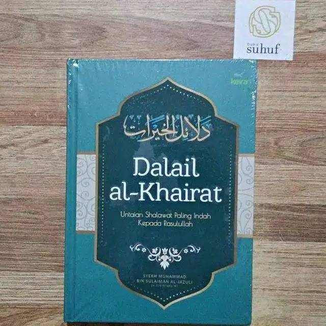 Dalailul khairat Terjemah