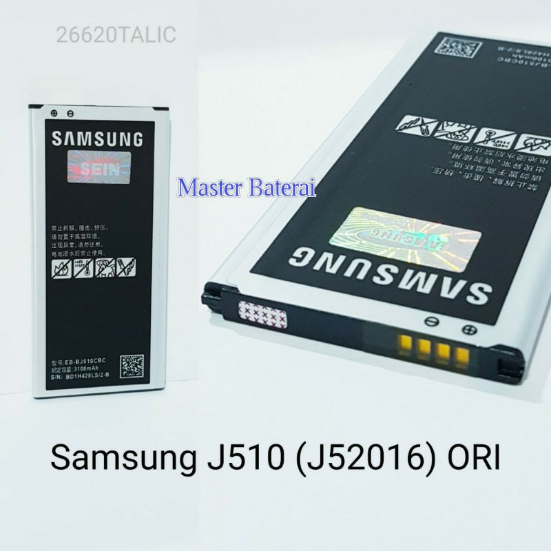 Baterai Samsung J510 J5 2016 Batrai Batere Samsung Galaxy J5 2016 J510 J52016 ORI