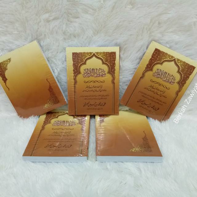 Kitab Maulid Simtudduror Coklat Kecil Shopee Indonesia