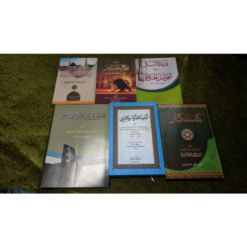 Paket Kitab Makna | Adabud Dunya, Abi Jamroh, Kabair, Washoya, Itmamud Diroyah, Qoidah Natsar