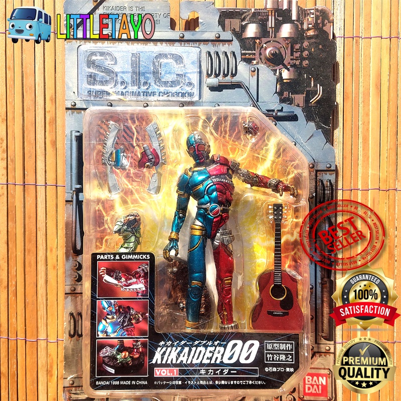 SIC Vol 1 Kikaider 00 Masked Rider Super Imaginative Chogokin BIB Action FIgure Original Bandai