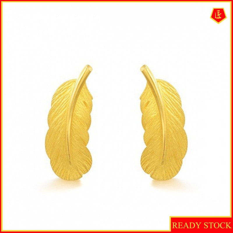 [Ready Stock]3D Gold Feather Stud Earrings Elegant