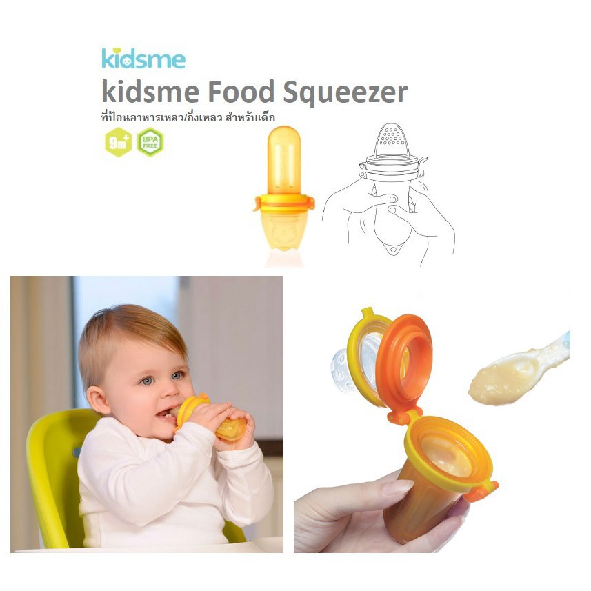 KIDSME FOOD SQUEEZER / kidsme food feeder / alat mpasi / led weaning