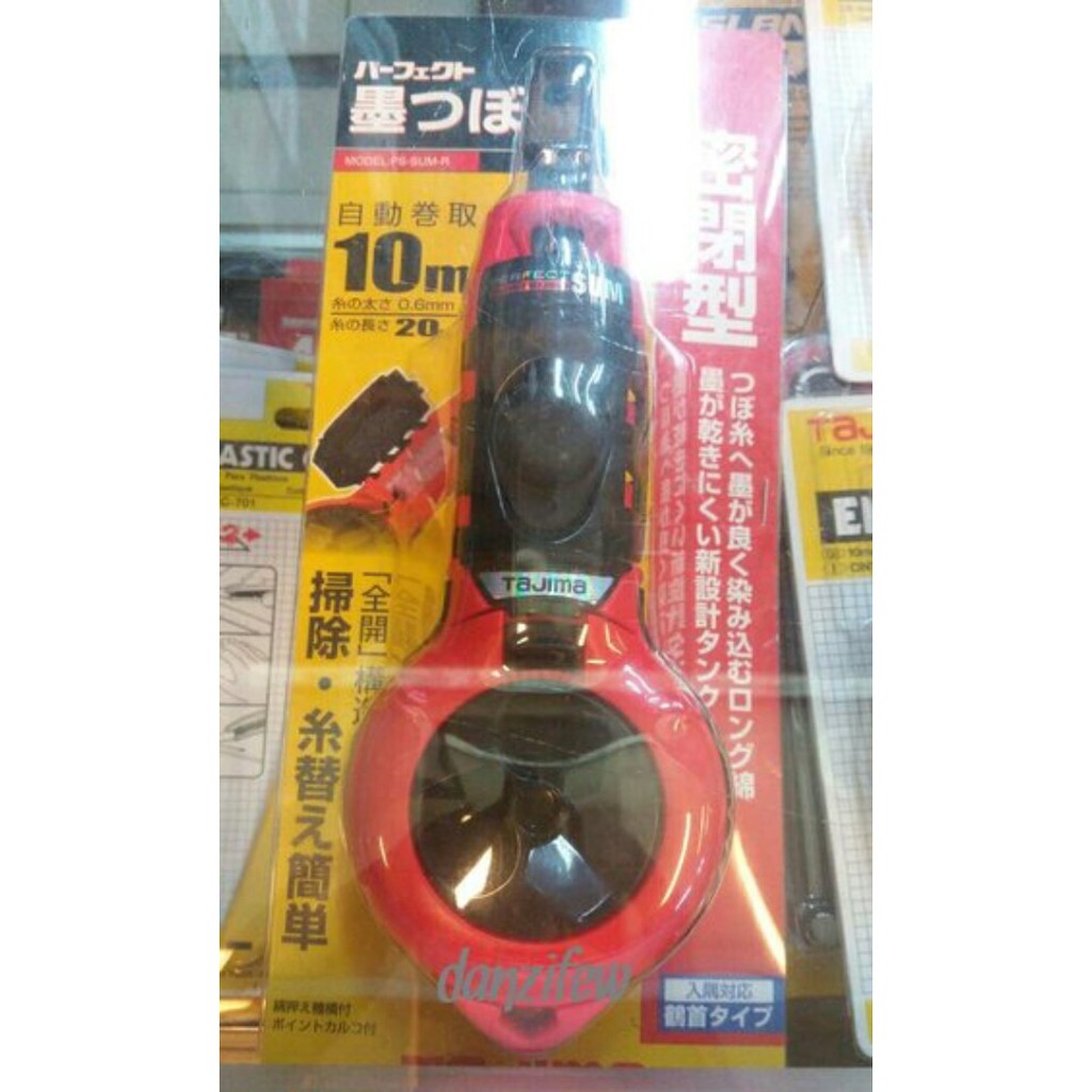 (UT)Tajima chalk line Rill sifatan tukang made in japan