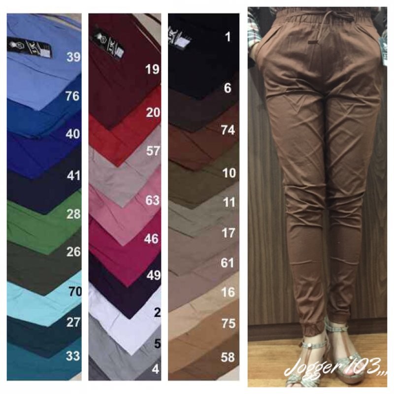 CELANA KATUN, CELANA KATUN CEWEK, CELANA KATUN STRETCH