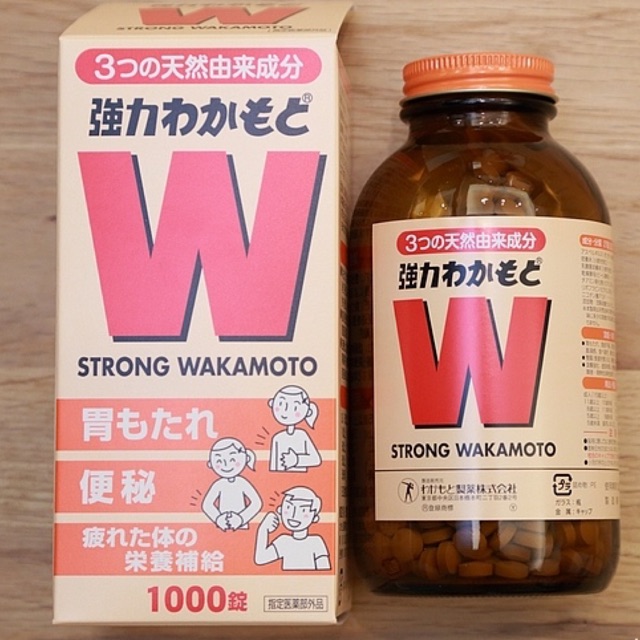 Strong Wakamoto 1000s