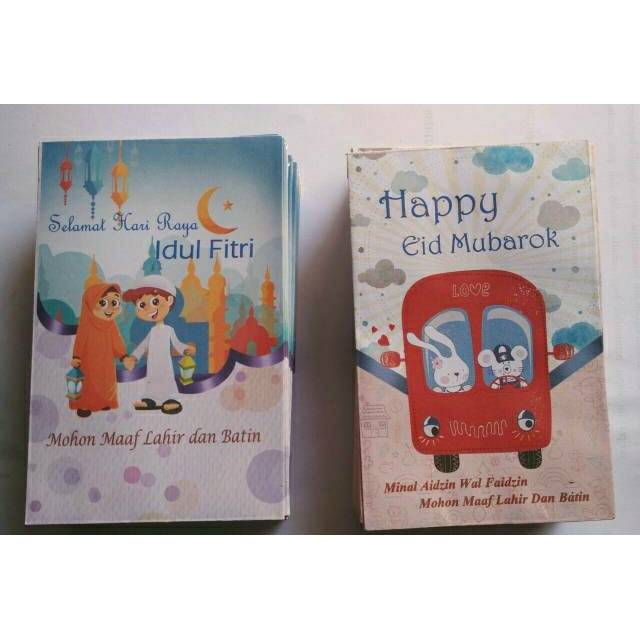 

Amplop Lebaran (kosongan)