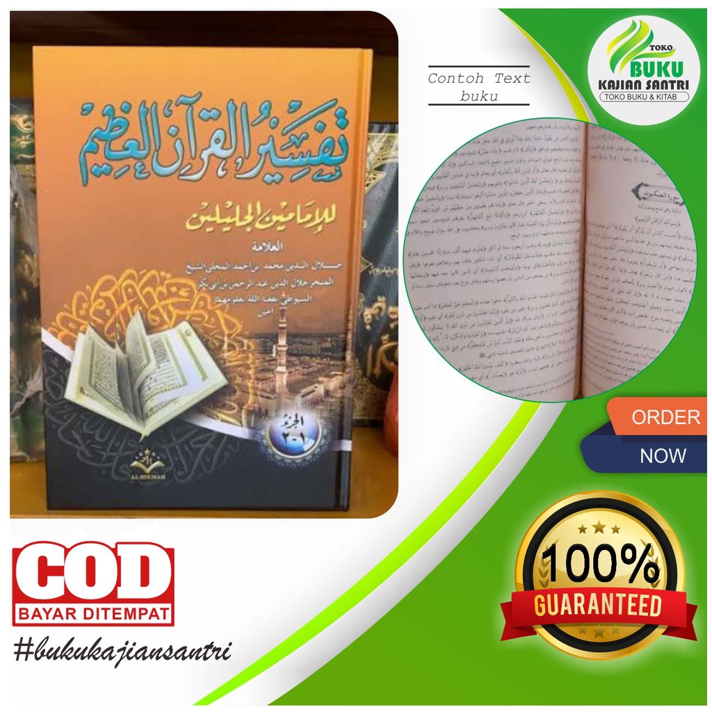 TAFSIR JALALAIN cv assalam kertas kuning sampul hard cover