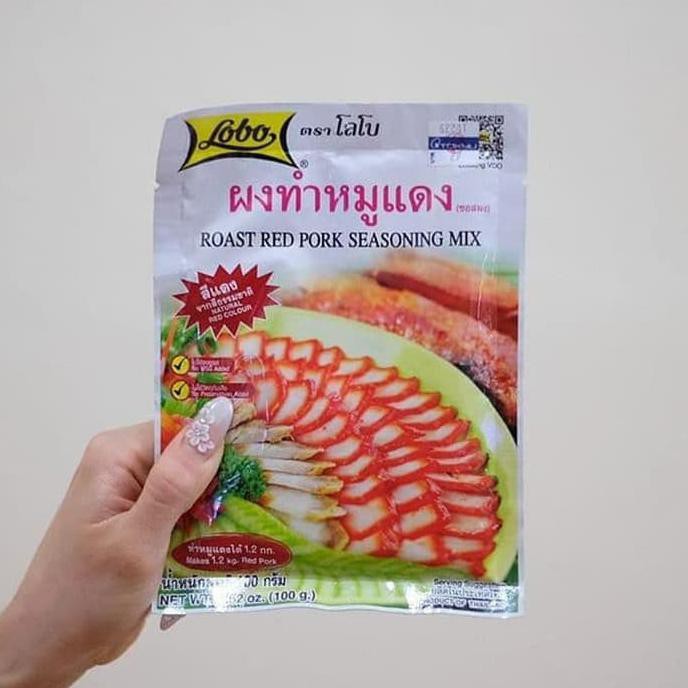

Lobo Roast Red Pork Seasoning Mix