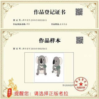 Koala boneka, Koala beruang, Mainan mewah, Simulasi boneka boneka sloth