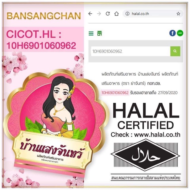 Sanenang New Pack Original Thailand Kemasan Baru Shopee Indonesia