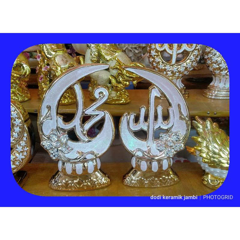 pajangan allah Muhammad