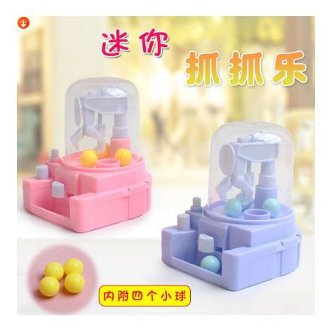 Claw Machine Ball Graber Ball Catcher Mainan Anak Mesin Capit Bola Size 9x8x6 Mini-4