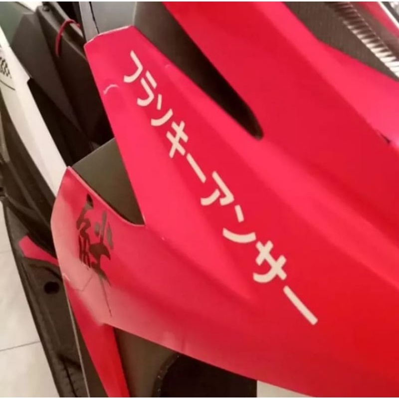 

STIKER CUTING KATA KATA JEPANG