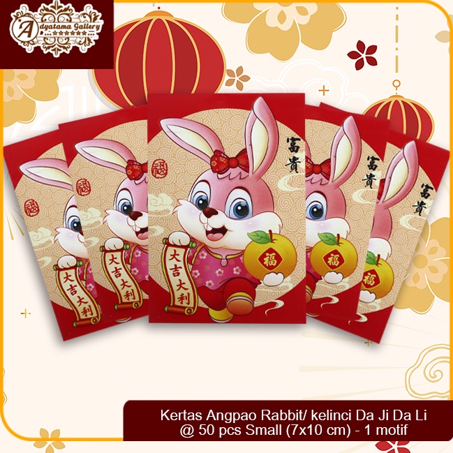 

Kertas Angpao Rabbit/ kelinci Da Ji Da Li @ 50 pcs Small (7x10 cm) - 1 motif