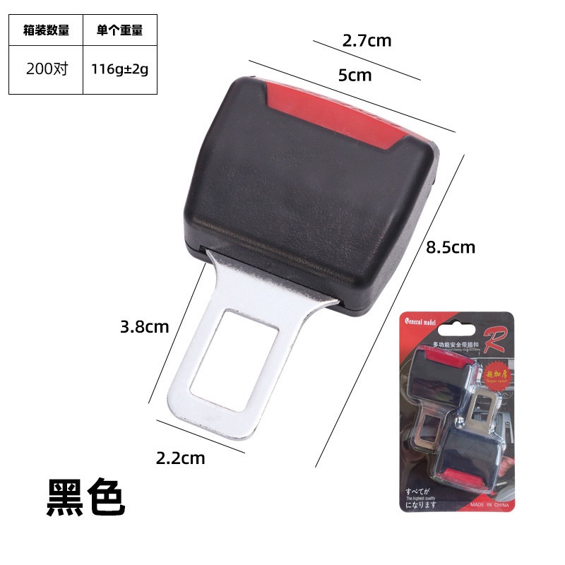 (HARGA 1Set) Seat Belt Buzzer Buckle Extention 2 Side / Cantolan Colokan Seatbelt 2 Sisi Sabuk Pengaman Anti Bunyi Alarm Safety Belt Alarm Stopper