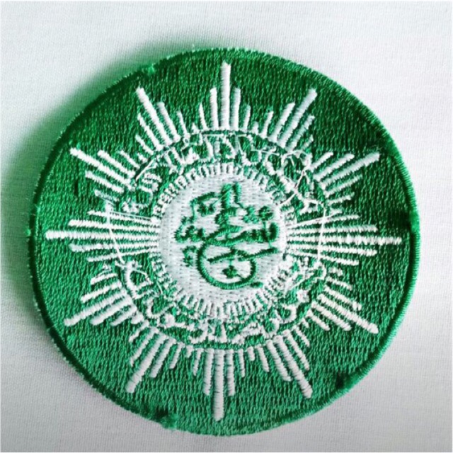Bordir 'Aisyiyah