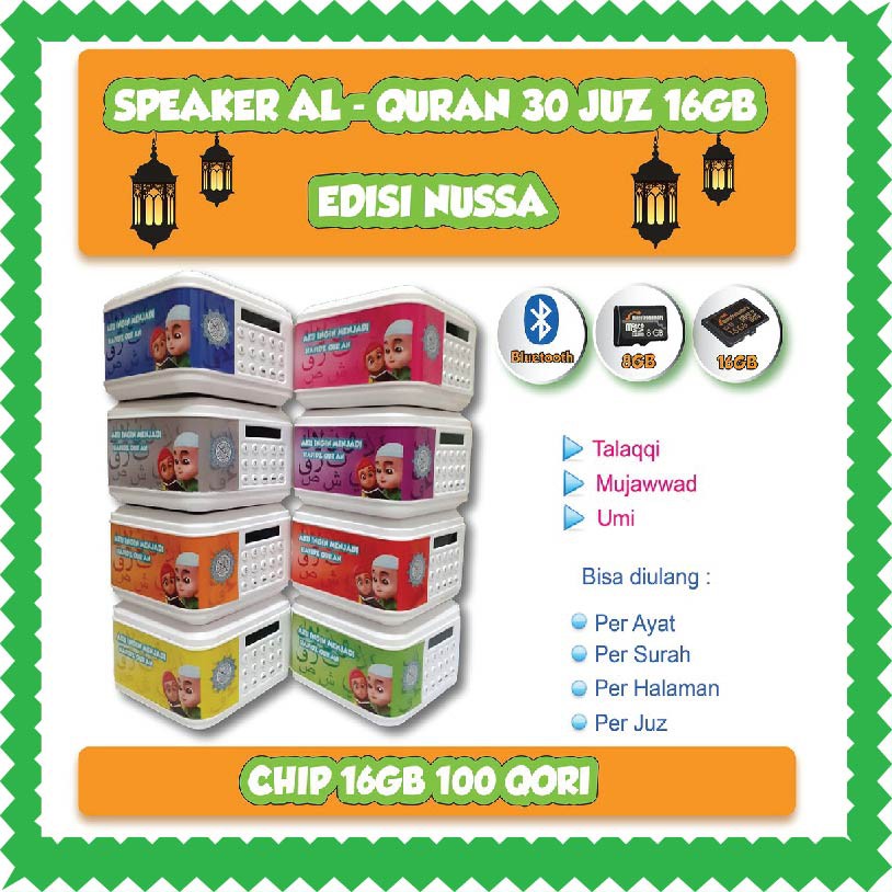 SPEAKER MUROTTAL ALQURAN ANAK 30 JUZ NUSSA DAN RARA