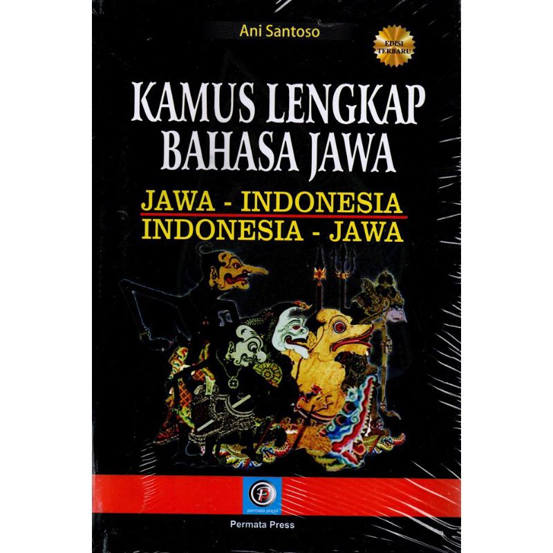 Jual Kamus Lengkap Bahasa Jawa - Indonesia Indonesia - Jawa Ani Santoso