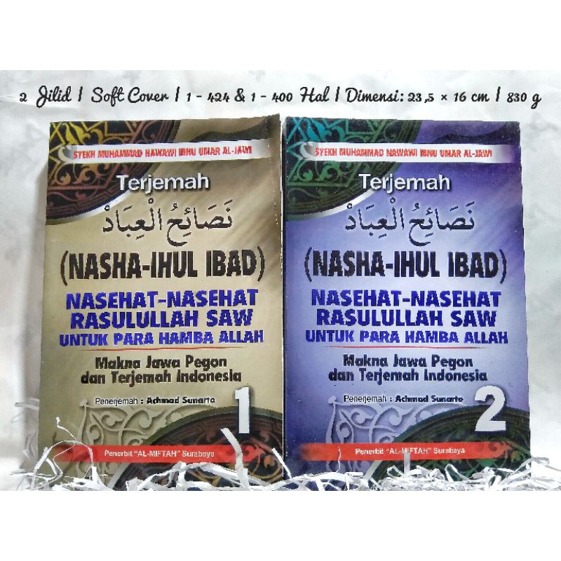 TERJEMAH NASHOIHUL IBAD PEGON 2 JUS