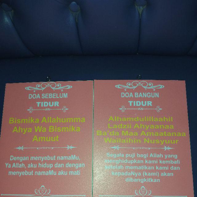 Wooden Projects Doa Bangun Tidur Walldecor Poster Shabbychic Islamic